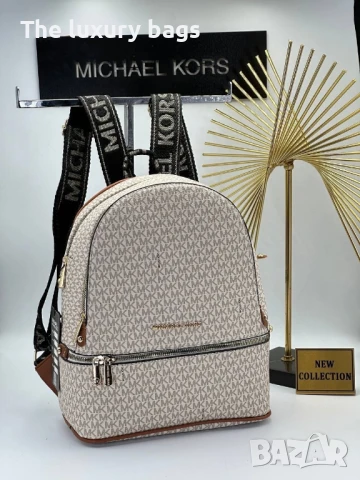 Стилна дамска раница , снимка 6 - Раници - 51217552