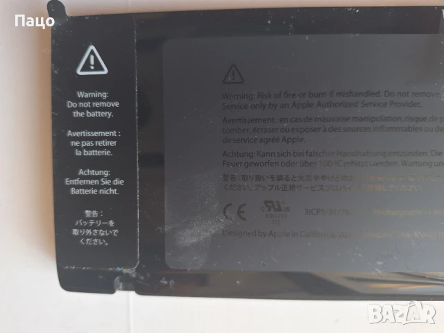 Батерия за Apple A1382 MacBook, снимка 5 - Батерии за лаптопи - 51258508