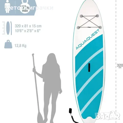 Надуваем SUP борд с гребло INTEX Aqua Quest 320, 302 х 81 х 15 см, падълборд, снимка 3 - Водни спортове - 50394457