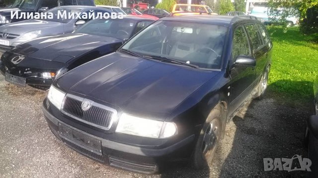 шкода октави 4х4, снимка 2 - Части - 35056237