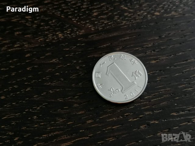 Монета - Китай - 1 яо | 2011г.