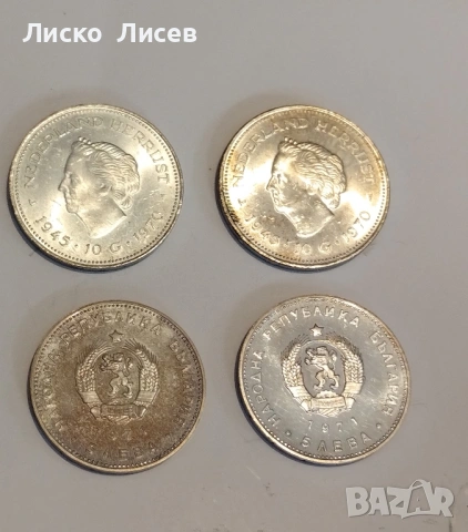 Сребърни монети 40 евро за брой, снимка 15 - Нумизматика и бонистика - 53031610