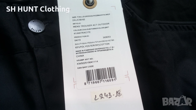 ACTIVE KRAMP Stretch Trouser размер 2XL панталон със здрава и еластична материи - 1519, снимка 12 - Екипировка - 52527593