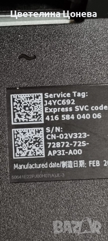 монитори Dell 19", снимка 13 - Монитори - 52497503