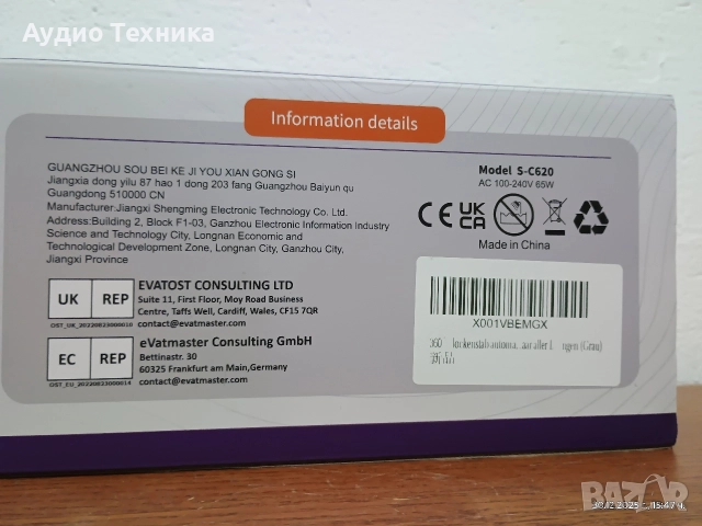 Автоматична маша за къдрене, въртяща се на 360° за създаване на перфектни къдрици! Изпращам видео., снимка 13 - Маши за коса - 52940002