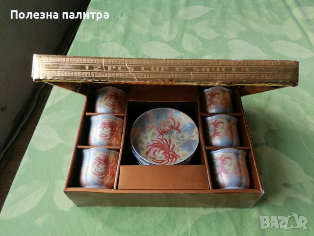 💕🧸🎁🌟Красив китайски порцеланов сервиз за чай/кафе Хризантеми, снимка 3 - Сервизи - 43867318