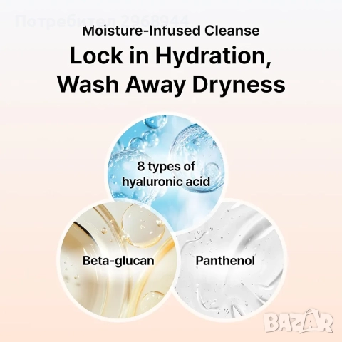 Klairs Freshly Juiced Vitamin Mask Cleanser – 150 ml, снимка 7 - Козметика за лице - 52152320