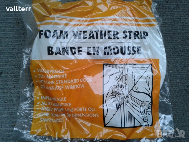 вентилатори 12 в,плочи за печки,валяк.кутия бижута и други, снимка 16 - Други стоки за дома - 52020880