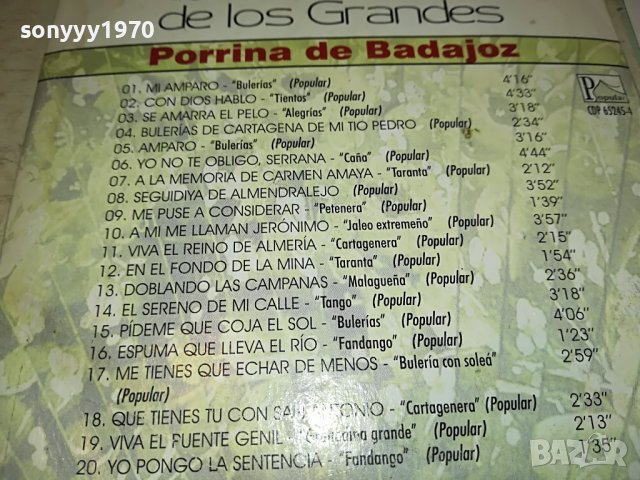 PORRINA DE BADAJOZ CD 1402231556, снимка 7 - CD дискове - 39672974