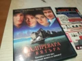НАДПРЕВАРА С ВЯТЪРА ДВД 1106251213, снимка 7