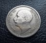 Стара монета 50 лева 1943 г. България - желязна, снимка 9
