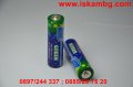Батерии Sky GREEN - AA или ААА - 1.5V