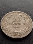 МОНЕТА 20 стотинки 1906г. КНЯЖЕСТВО БЪЛГАРИЯ ФЕРДИНАНД ПЪРВИ ЗА КОЛЕКЦИОНЕРИ 35759, снимка 6