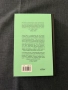 Стефан Цвайг - "Звездни мигове от човечеството" (т.к.), снимка 2