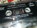 ГЛОРИЯ-ОРИГИНАЛНА КАСЕТА 1702252213, снимка 15