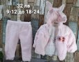 🌈 НОВИ предложения детски дрехи за момиче и момче., снимка 10