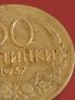 Монета 50 стотинки 1937г. България В съединението е силата 31228, снимка 4