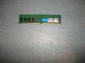 8.Ram DDR4 2133 MHz,PC4-17000,4Gb,crucial, снимка 1 - RAM памет - 43273871