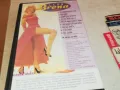 LEPA BRENA-VHS VIDEO TAPE 2105251753, снимка 11