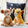 Симба и Нала плюшена играчка Цар Лъв, снимка 1 - Плюшени играчки - 39442561