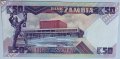 50 квача 1986 Замбия, UNC, снимка 2