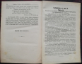 Анти-Нитче. Томъ 1 Любенъ Казанджиевъ, снимка 5