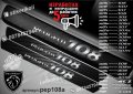 ПРАГОВЕ карбон PEUGEOT 108 фолио стикери pep108a, снимка 1
