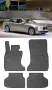 Гумени стелки Frogum съвместими с BMW F01 7 серия(2008-2015), снимка 5