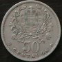 50 центаво 1955, Португалия, снимка 2