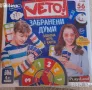 Игра на думи  семейна игра, снимка 3