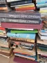 книги от домашна библиотека , снимка 4