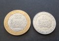 Монети. Африка. Централни Африкански Щати.  50 и 100 франка.  Много редки монети., снимка 2