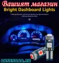 10 бр. малки габаритни крушки за арматурно табло T5 3SMD LED супер ярък 3030 LED вътрешно осветление, снимка 2