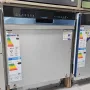 съдомиялня за частично вграждане SIEMENS, снимка 1