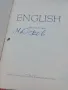 Стари книги от 1950 до 1960г., снимка 13