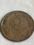 Монета 3 копейки 1984г. СССР рядка за КОЛЕКЦИЯ ДЕКОРАЦИЯ 44308, снимка 1