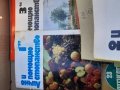 Стара полезна литература за стопани.Лот., снимка 1 - Енциклопедии, справочници - 44020005