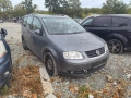 VW Touran на части BKC 1.9 105кс туран, снимка 3