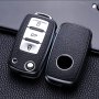 Volkswagen/Skoda/Seat Кейс за ключ, снимка 1 - Аксесоари и консумативи - 40599823