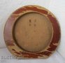  Стара кръгла дървена рамка, снимка 1 - Антикварни и старинни предмети - 28885883