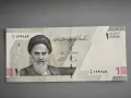 Банкнота - Иран - 1 томан / 10 000 стари риала AUNC | 2022г., снимка 1