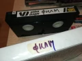 VHS TAPE-ФИЛМ 1807251129, снимка 3