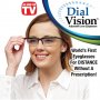 Очила Dial Vision с диоптър, Unisex
