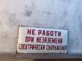 Стара емайлирана табела , снимка 1