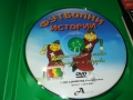 ФУТБОЛНИ ИСТОРИИ ДВД 2009250336, снимка 4