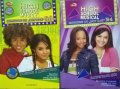 High School Musical. Истории от "Ист Хай" № 1-4 - 2008 г., снимка 3
