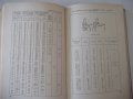 Книга "Краткий справ.конструктора-станкостр.-О.Мамет"-616стр, снимка 6