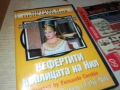 НЕФЕРТИТИ ДВД 2610251908, снимка 7