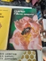Лот книги за пчеларство, снимка 4