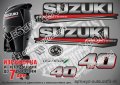 SUZUKI 40 hp DF40 2017 Сузуки извънбордов двигател стикери надписи лодка яхта outsuzdf3-40
